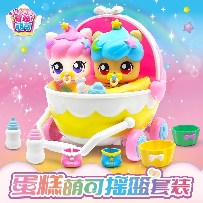奇妙萌可摇篮魔法甜心第
