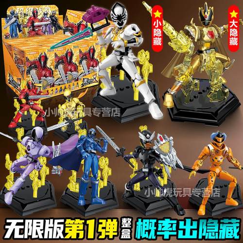 奇妙积木超级战队zero无