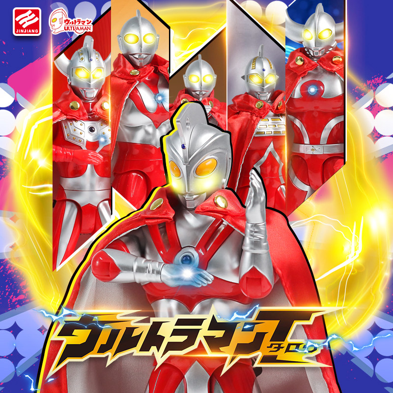 泰罗奥特曼披风版声光可