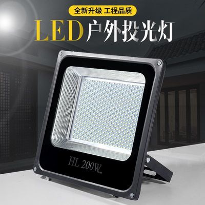 led投光灯户外防水射灯照明灯