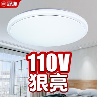 2021新款简约现代智能遥控led三色卧室灯书房110V台湾可用吸顶灯