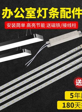 普米达灯条1.2米0.9米多买多优惠