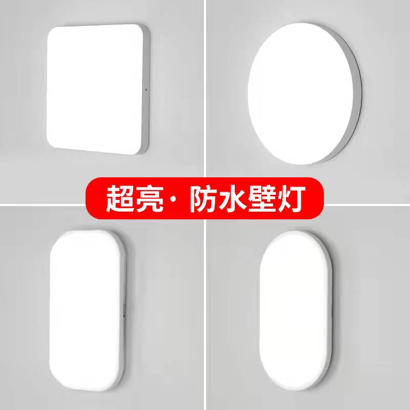 户外led壁灯阳台楼梯简约走廊过