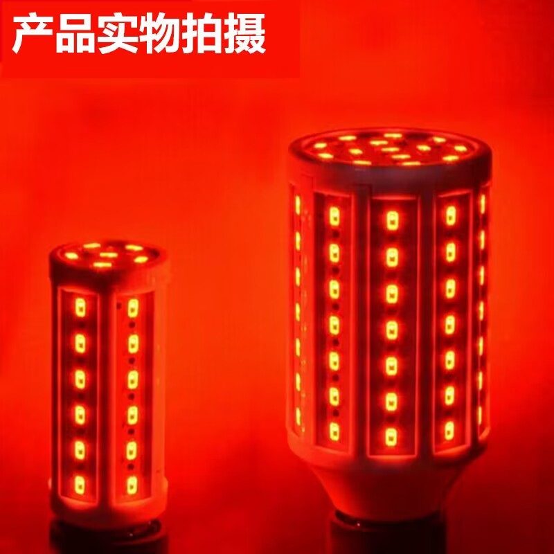 科米康超亮红光led灯泡彩色喜庆
