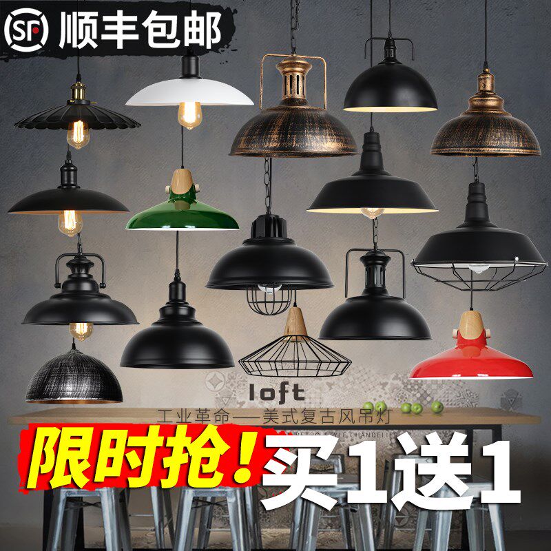 loft复古工业风吊灯创意个性单头餐厅咖啡厅酒吧美式怀旧锅盖灯罩_虎窝淘