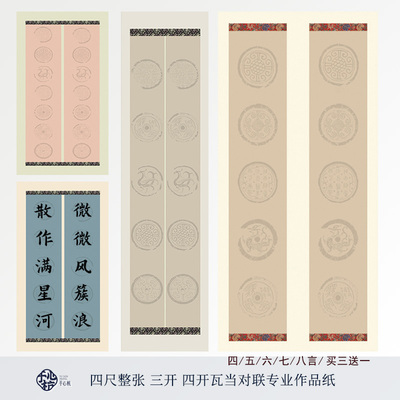 买三送一培训班特供
