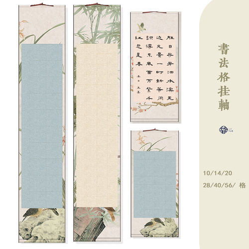 10/14/20/28/40/56格古诗词专用