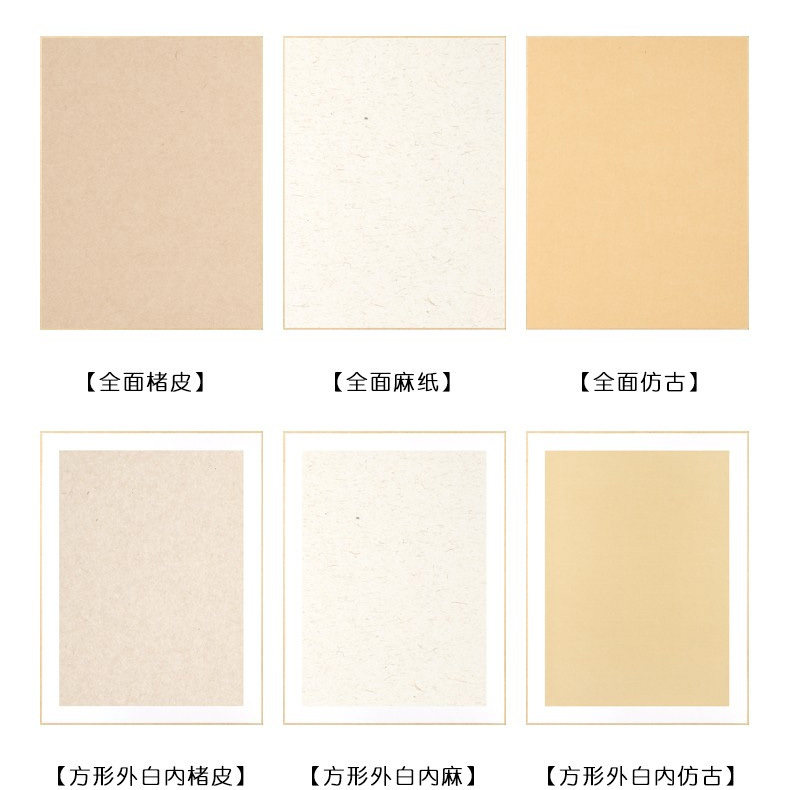 A4A5加厚熟宣卡纸工笔画小写意国画专用宣纸画片包边软卡镜片半生熟毛笔书法专用纸写生卡纸书法绘画专用
