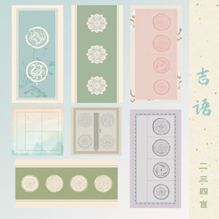 二言三言四字吉语书法作品纸斗方宣纸四尺四开四格瓦当宣纸励志书法学生比赛考级专业宣纸中大楷隶书手写空白