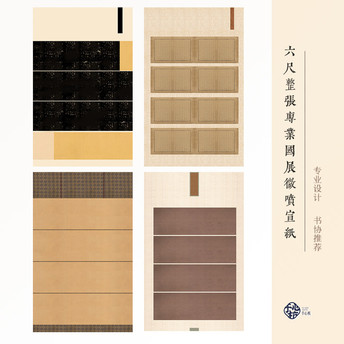 加厚纸张专业设计厂家直销