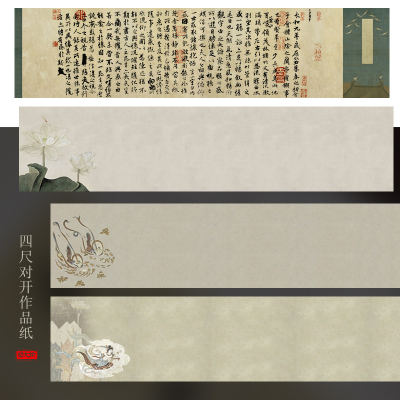 买三送一厂家直销高端微喷