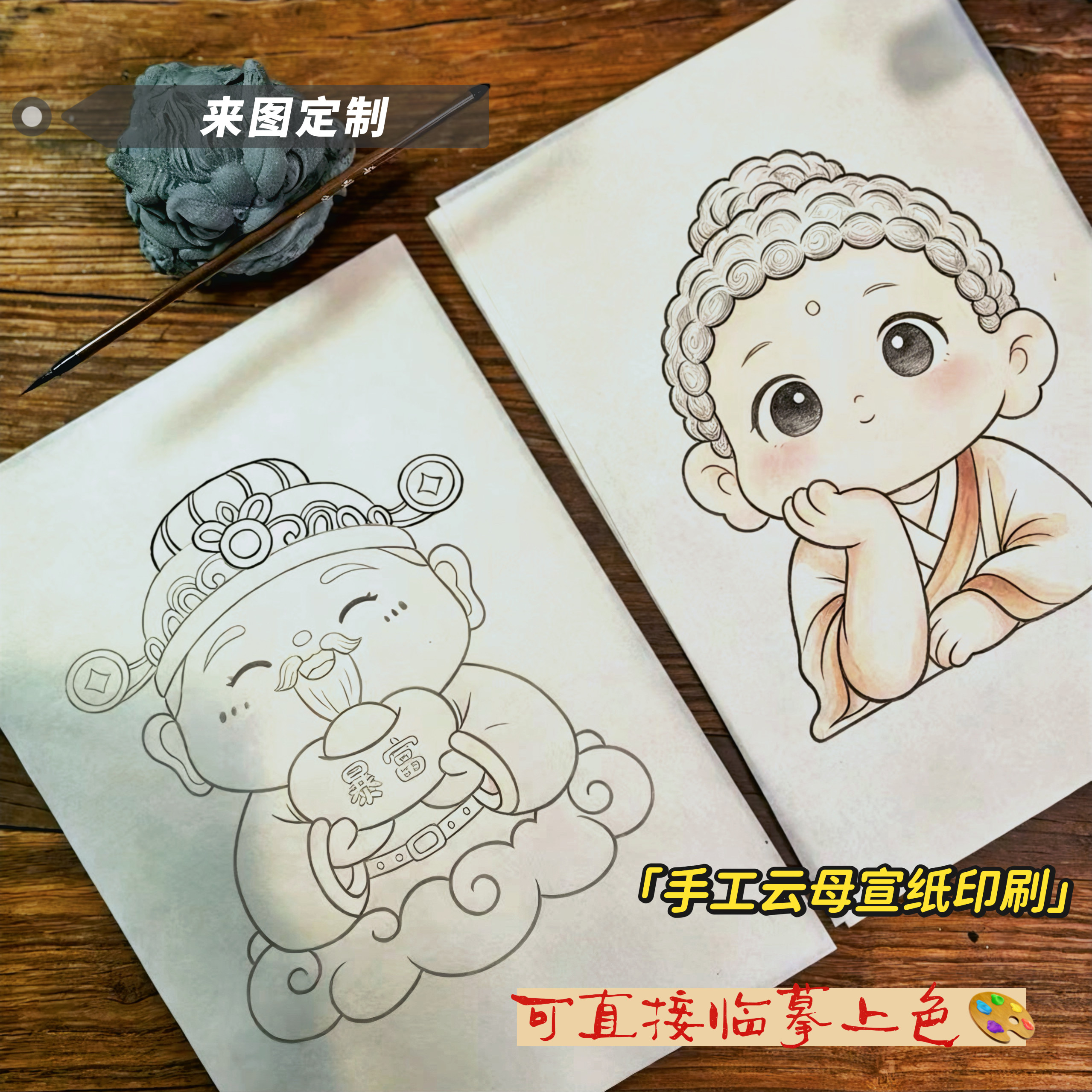 谕文阁工笔画白描底稿熟宣线稿临摹线条上色山水花鸟莲花练习稿手工云母矾宣临摹底稿A4A3构线线稿