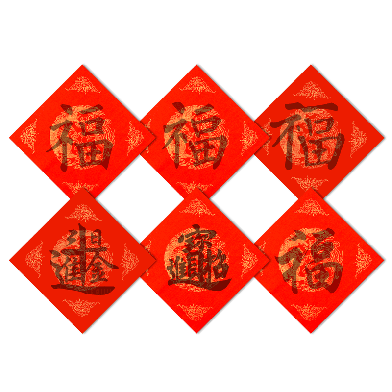 万年红福字描红斗方对联宣纸挥春小对联春联四字吉言洒金大红纸卧室门贴欧楷隶颜体福字临摹字帖初学者练字