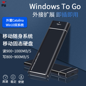 SSD usb3.1移动固态硬盘 TYPE PCIE NVME 外置 WINDOWS系统盘