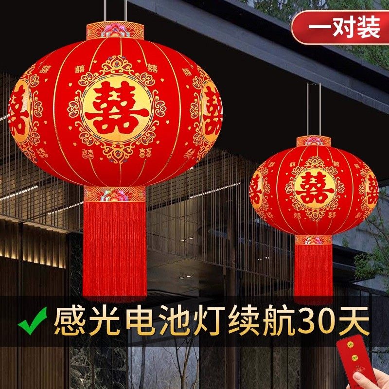 结婚喜字灯笼挂饰婚庆布置阳台大门装饰院子新款户外喜庆大红灯笼
