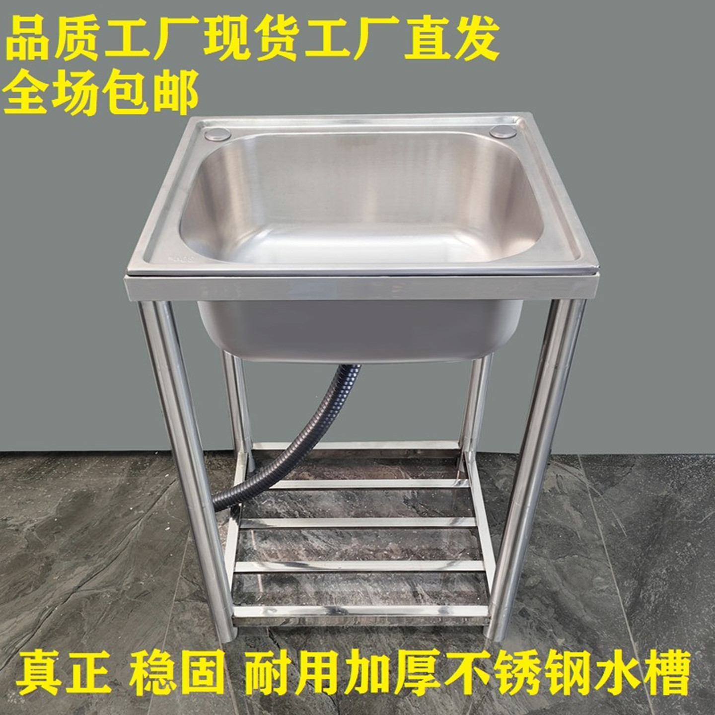 水槽不锈钢下水器支架单槽洗菜盆