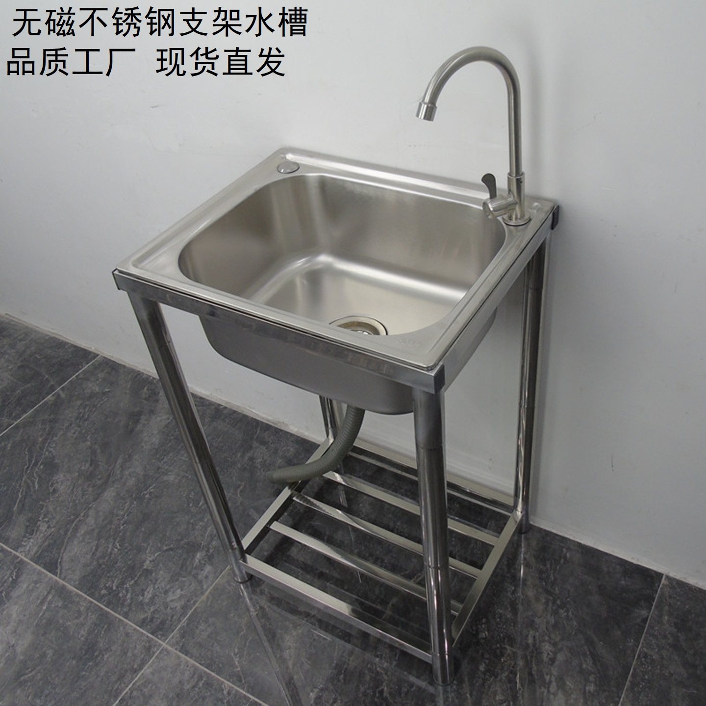 出租房加厚不锈钢单槽洗碗盆带支架简易洗碗池厨房大单水池洗手盆,家装主材,水槽套餐,淘宝优惠券,粉丝福利购,淘宝优惠卷