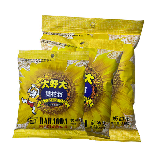 大好大新货葵花籽向日葵奶香炒货