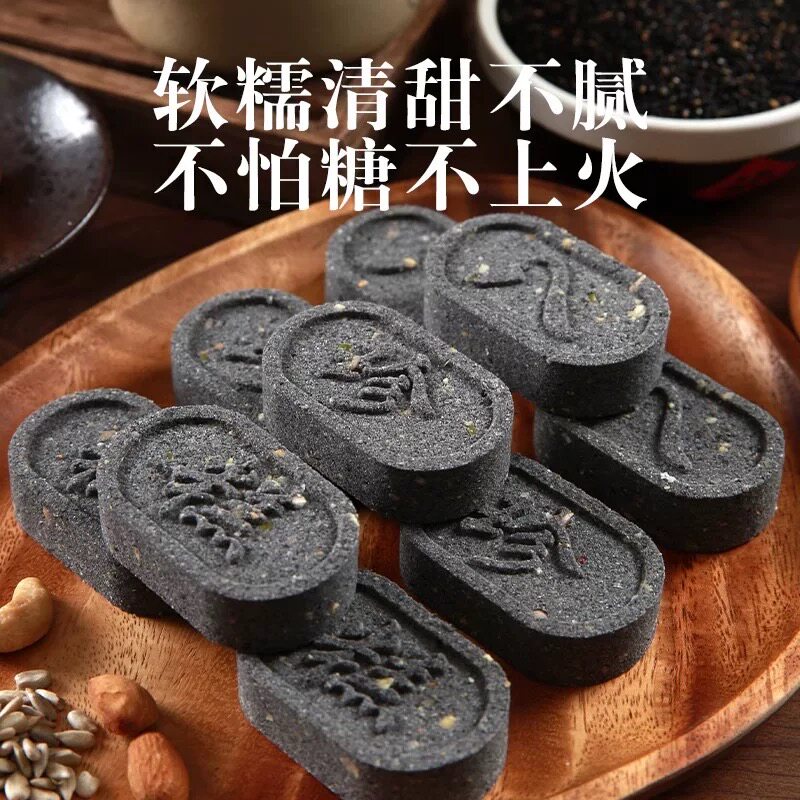 五黑坚果茯苓八珍糕代餐粉