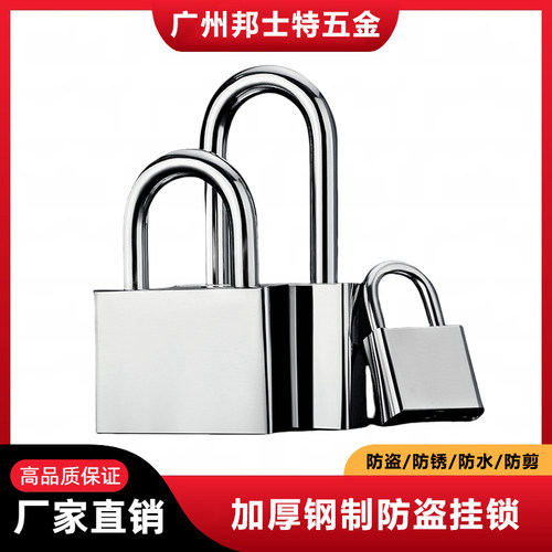 挂锁通开锁防盗锁防水防锈防撬锁具大门锁家用小锁头宿舍长梁锁子