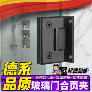 玻璃门合页夹304不锈钢浴室夹哑黑合页铰链180度折页淋浴房天地轴