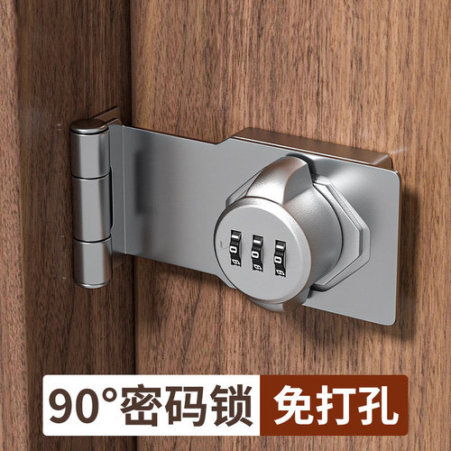 免打孔密码插销锁防盗木门