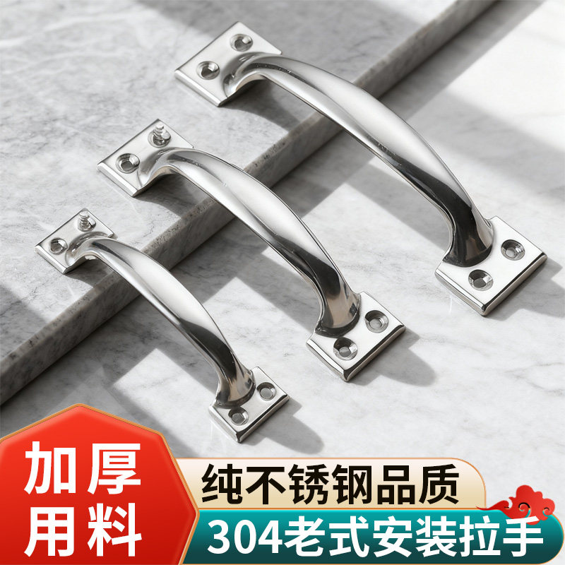 老式门拉手柜门抽屉把手拉手衣柜简易大木门304不锈钢门把手手柄图片