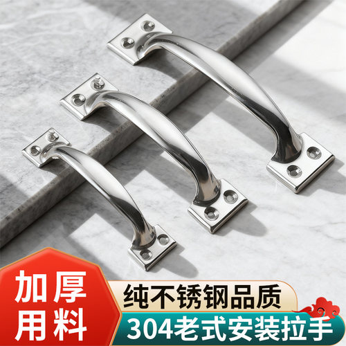老式门拉手柜门抽屉把手拉手衣柜简易大木门304不锈钢门把手手柄