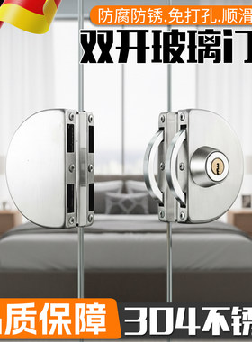 双开玻璃门锁商铺玻璃门专用锁不锈钢玻璃门推拉门锁无框免开孔