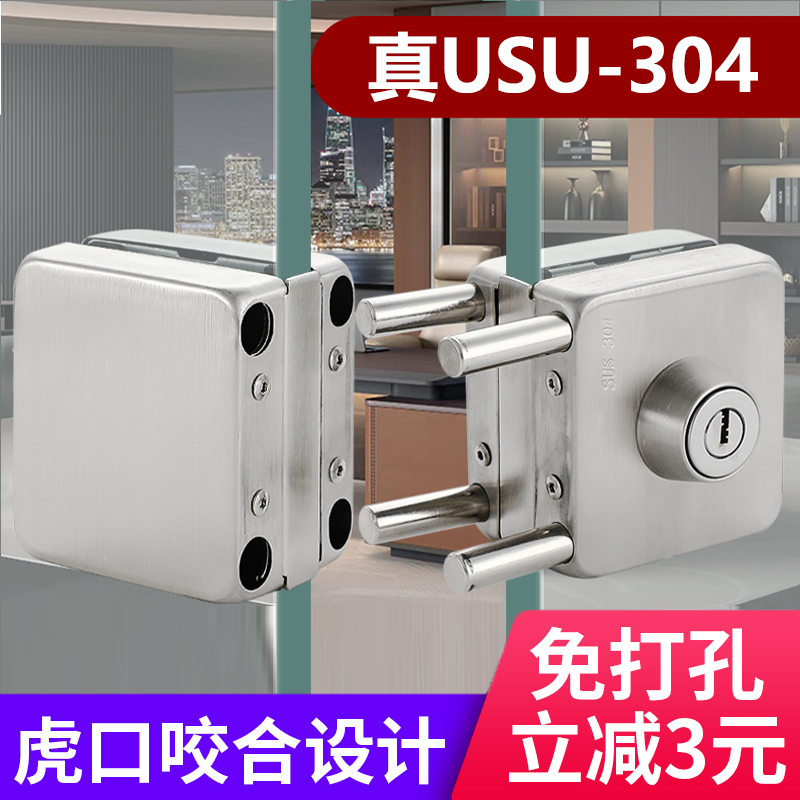 玻璃门锁双门单门免开孔商铺玻璃锁地锁推拉双开门锁具插销无框锁