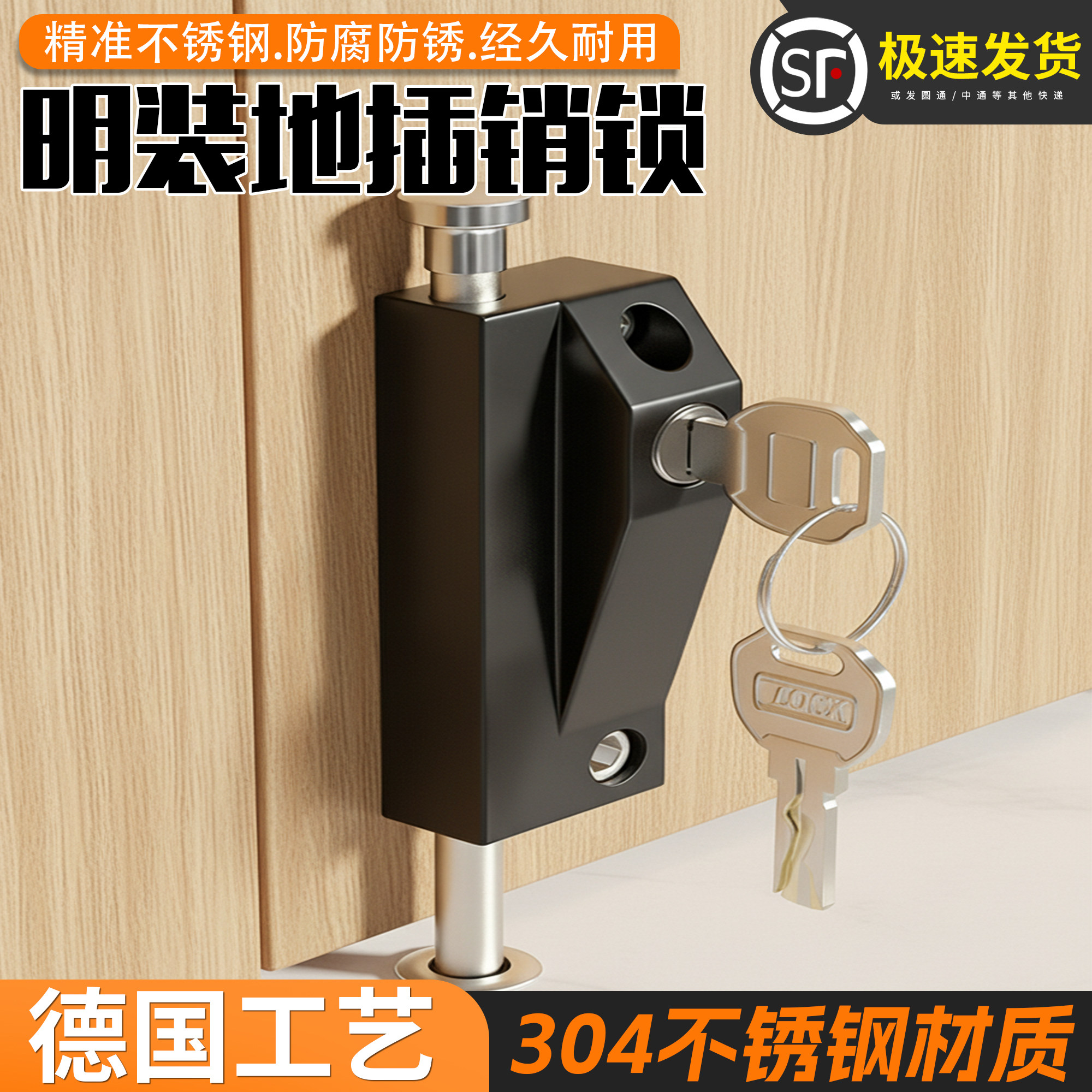 质保十年免打孔玻璃门锁图片
