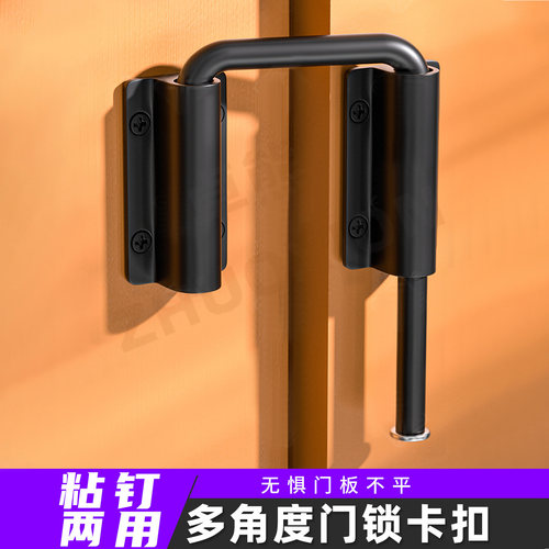 多角度免打孔防盗门插销锁扣
