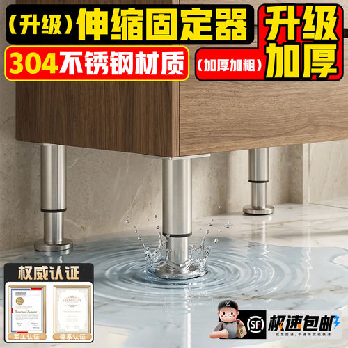 伸缩固定器可调节支撑器沙发支撑腿茶几中间支撑脚加高支撑脚垫