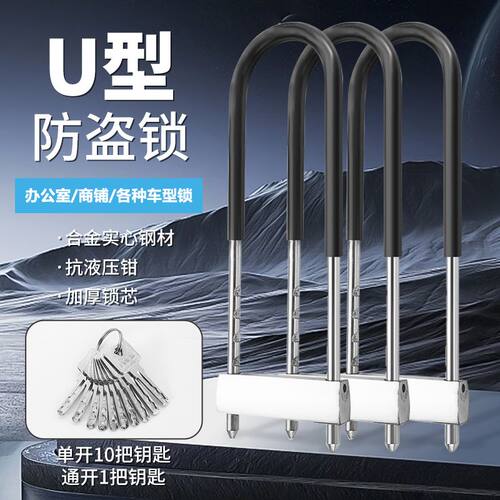 质保十年免打孔玻璃门锁