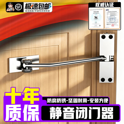 静音闭门器缓冲关门重型高门弹簧合页推拉木门回弹器自动锁门神器