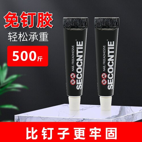 胶水强力万能免钉胶木工专用