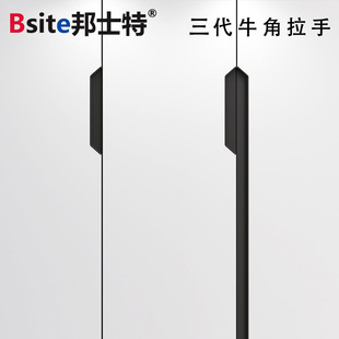 牛角拉手新款衣柜橱柜开槽免拉手型材嵌入式内嵌隐形抽屉把手