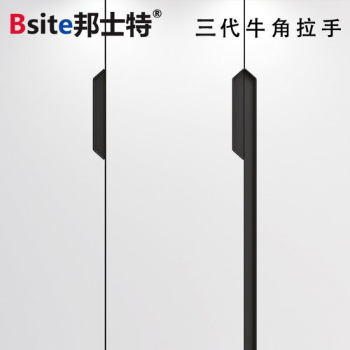 牛角拉手新款衣柜橱柜开槽免拉手型材嵌入式内嵌隐形抽屉把手