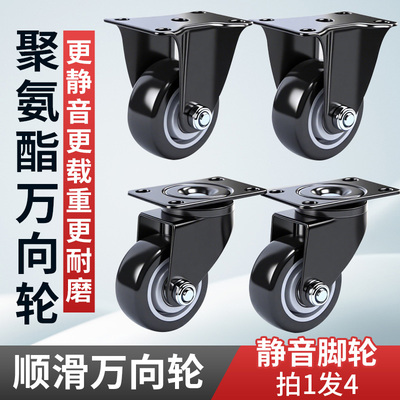 轮子滑轮万向轮静音耐磨承重型置物架货架滑轮底座手推车板车滚轮