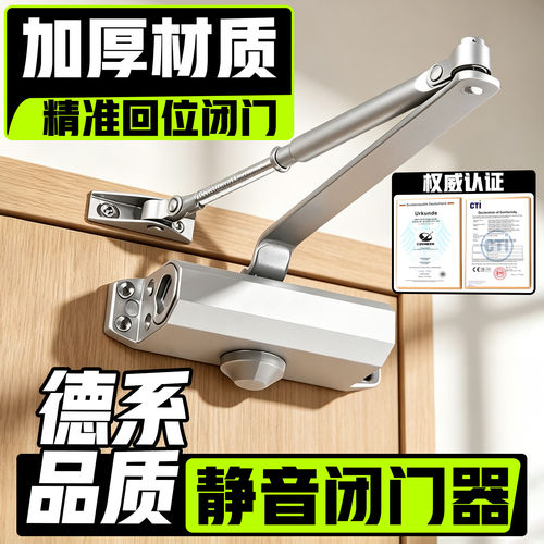 静音闭门器自动缓冲关门器弹簧消防门闭门器大全防火门自动闭合器