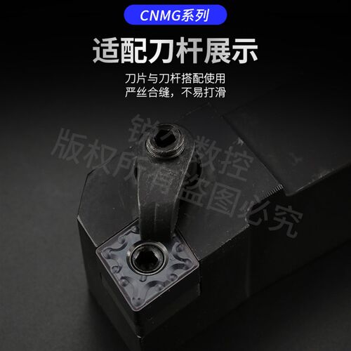 国产数控刀片钢件不锈钢专用CNMG1204菱形开槽精加工开粗包邮