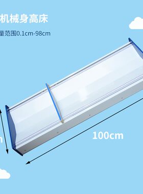 婴儿幼儿身高体重测量仪电子秤新生宝宝身长测量板卧式量床测量器