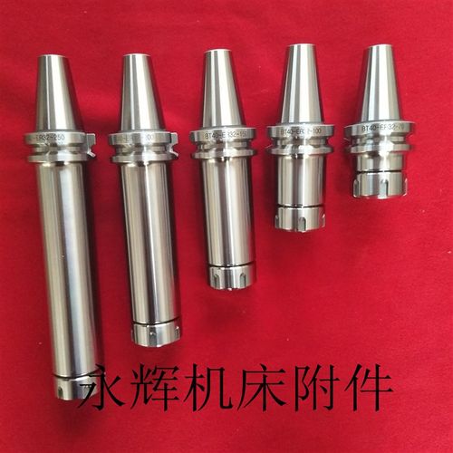 BT30/BT40/BT50数控刀柄 ER立铣刀柄 莫式变径套刀柄厂家货到付款