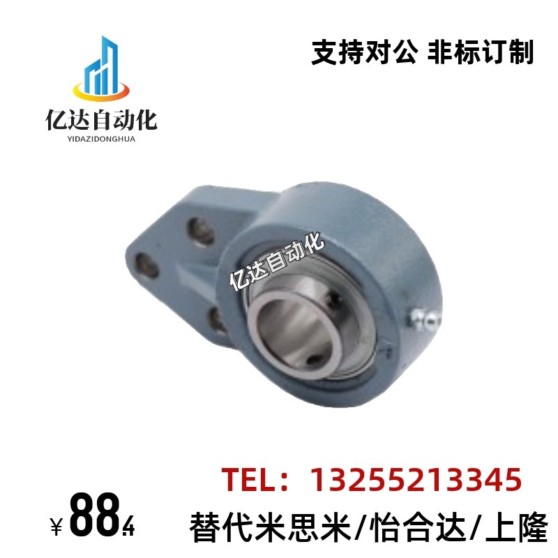 TR 带座轴承 铸造型 带悬挂式座外球面球轴承FUCFB201 201S 202-T