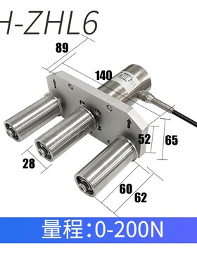 高精度加长导轮JH-ZHL6三滑轮张力传感器电缆拉力卷扬机纸张布带