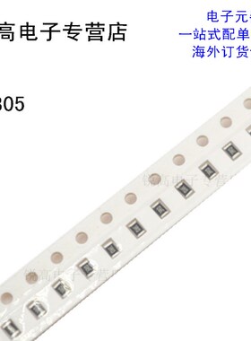 锐高丨贴片共模电感 0805 90R ACM2012-900-2P-T002 (10个)