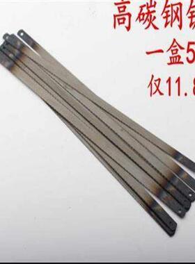 高碳钢锯条手工钢锯据手用钢锯片钢锯条木锯条141824牙齿