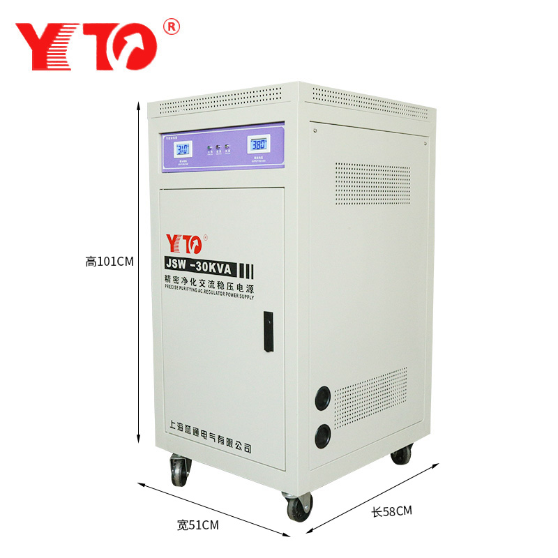 jsw-30KVA 三相精密净化交流稳压电源 三相无接触点交流稳压器 30
