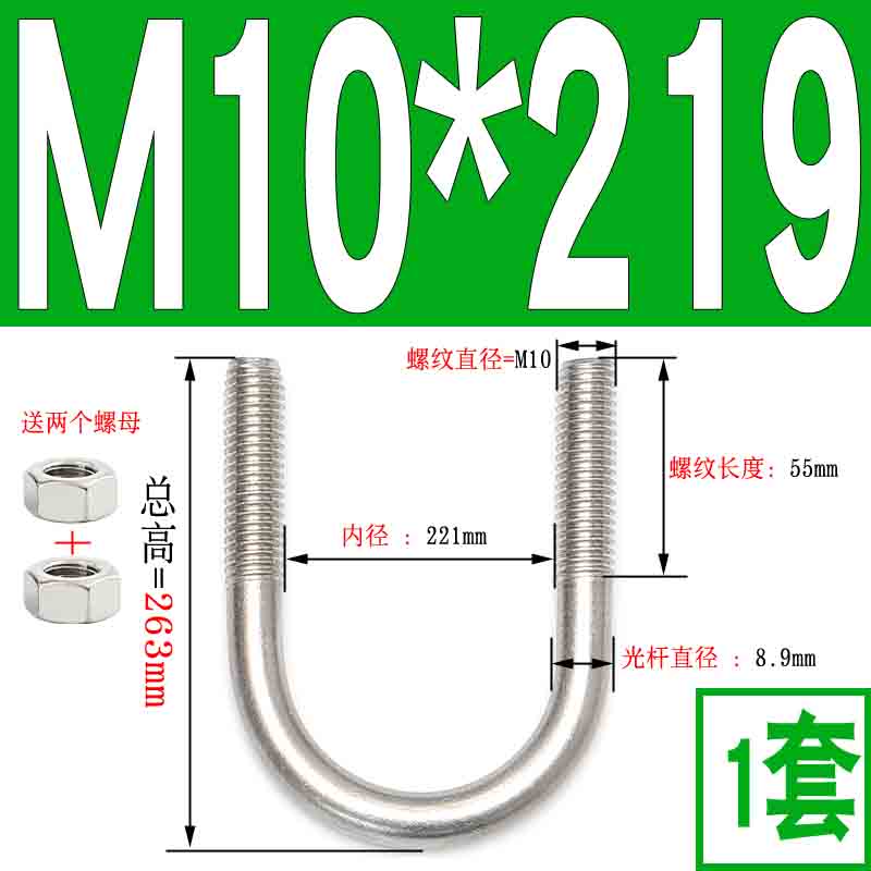 M6M8M10mmU型螺栓304不y锈钢U型螺丝U形卡U型管卡管夹固定卡扣骑