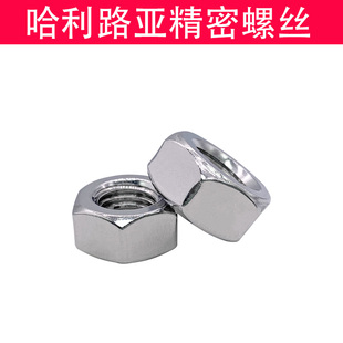 304不锈钢DINi934细牙外六角螺母细丝螺帽M3M4M5M6M8M10 M24M27